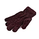 Chenille-handschuhe für herren - Dunkelblau (1 Paar)