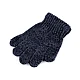 Chenille-handschuhe für kinder - Grau (1 Paar)