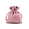 Geschenkbeutel 10 x 13 cm satin mit lurex - Altrosa hell (1 Stück)