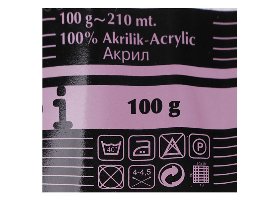 Strickgarn Favori 100 g - Hellrosa Strickgarn Favori 100 g - Hellrosa